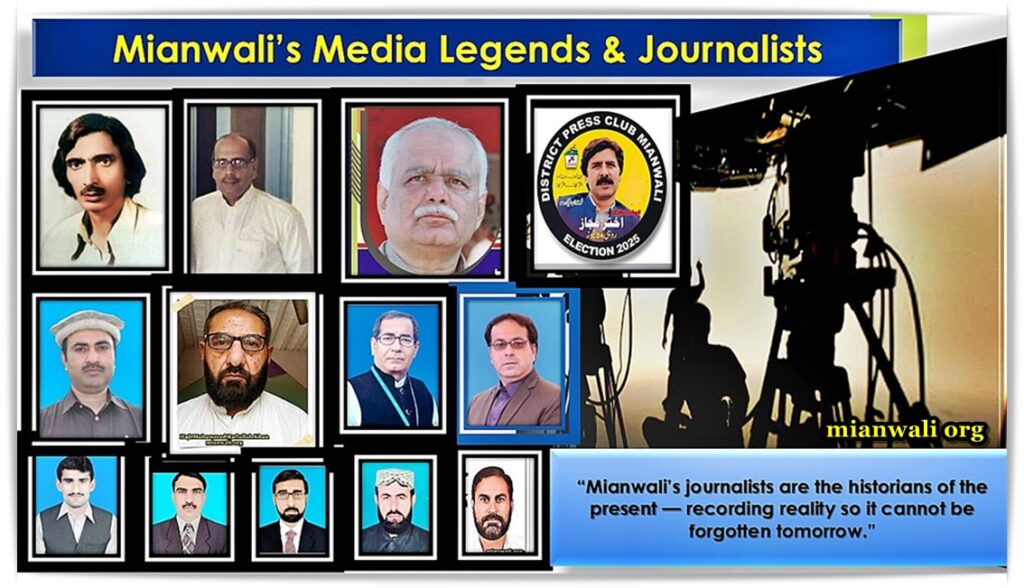 Mianwali’s Media Legends & Journalists Mianwali’s Media Legends & Journalists