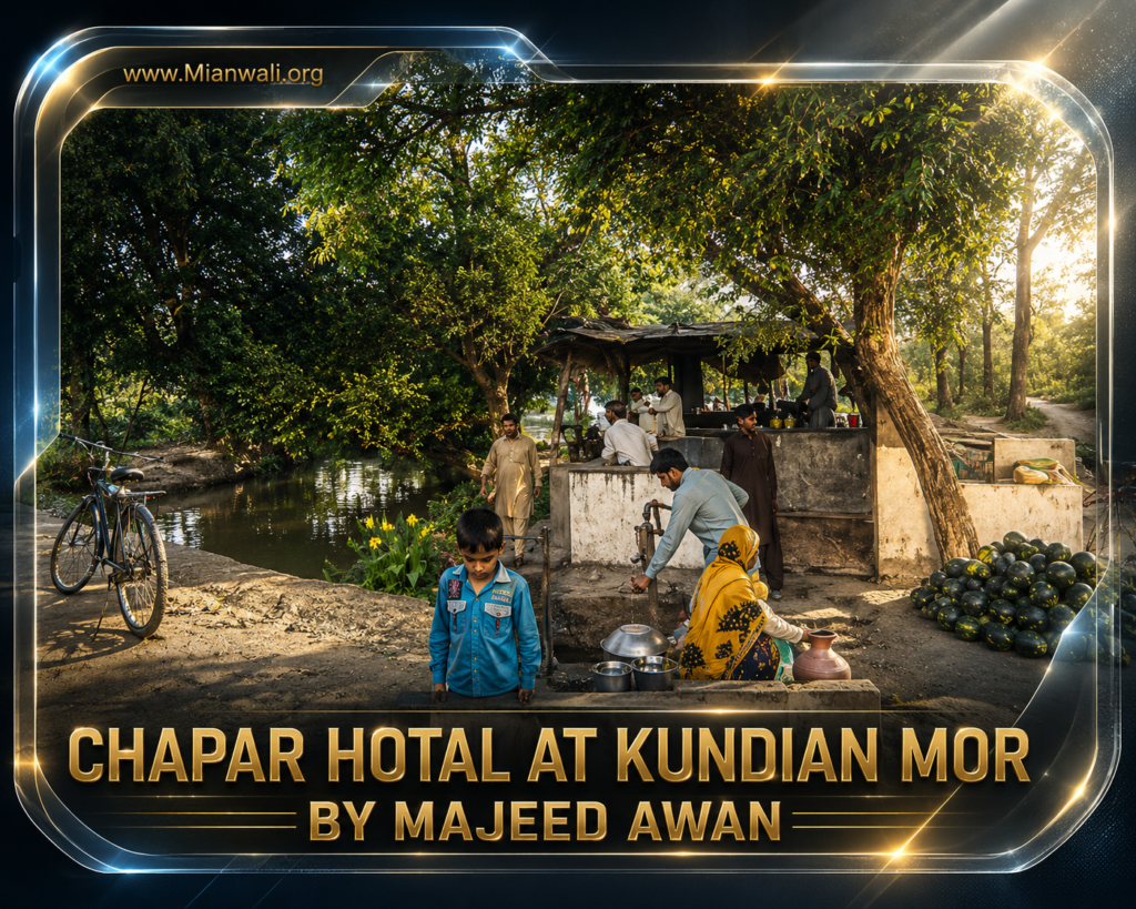 Chapar Hotel
